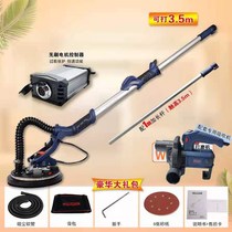 Walpton brushless wall lamp with long rod beating mill ultra light sand paper machine dust-free grinding machine polishing machine Sharpy machine