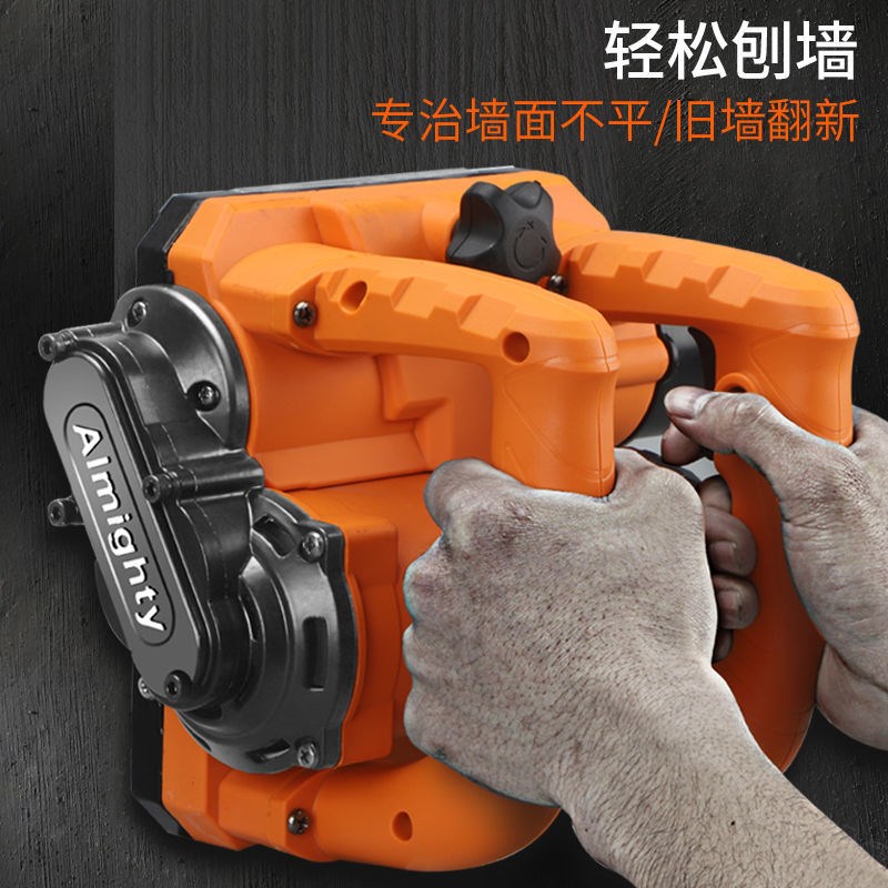 2020 Upgrade of the wall machine for the construction of a wall