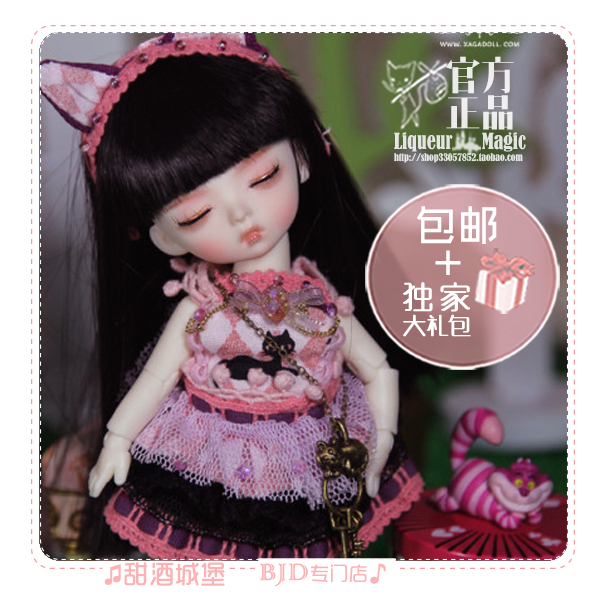 Sweet wine B J D - (XAGA) 1 8BJD1 12 Wendy BB va bjd