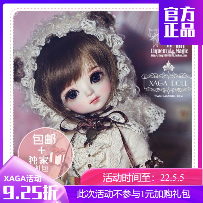 ◆Sweet wine BJD◆(XAGA) 6 points 6 points BJD YOSD CICI BB BABY BJD