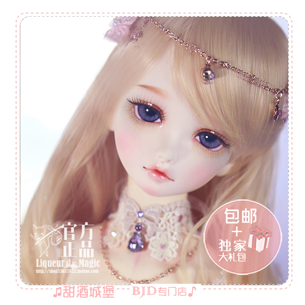 The Sweet Wine B J D - (XAGA) 3 points 30% BJD Women's MAY SD3 Sub-jd