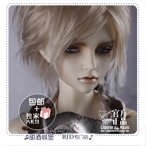 ◆Sweet wine BJD◆(DK)3 points 3 points uncle Galo BJD SD doll bjd