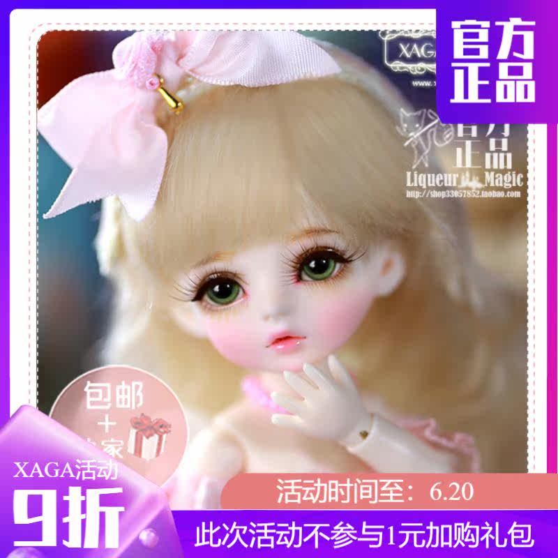 The Sweet Wine B J D - (XAGA) 1 8BJD1 12 bobbymi BB va bjd