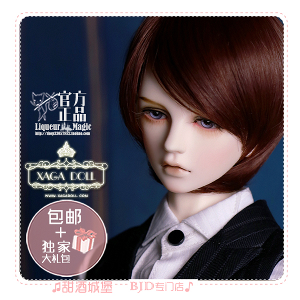 ◆Sweet wine BJD ◆(XAGA) 3 points Three points BJD Uncle Owen17 male SD bjd
