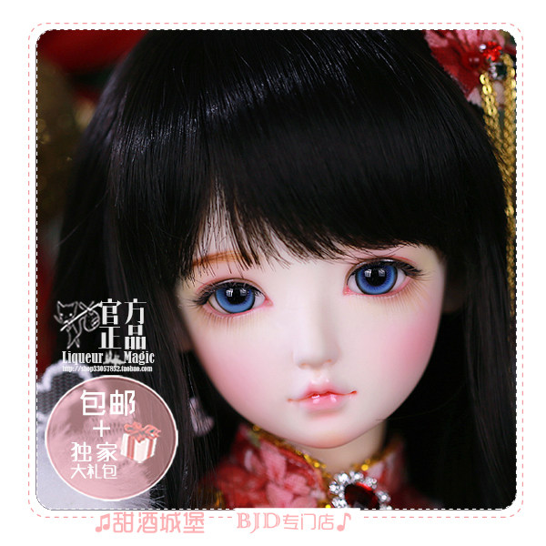 The Sweet Wine B J D - (XAGA) 3 points 30% BJD Women's YURI SD3 Sub-bjd