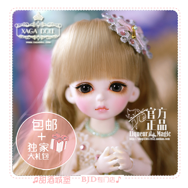 ◆Sweet wine BJD◆(XAGA)1 8BJD1 12 hanami BB baby bjd