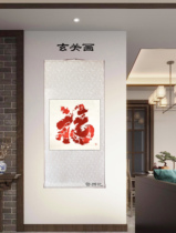 Xixiangji pure handmade single-sided embroidery Hunan embroidery scroll decoration Tang Yin landscape landscape flower and bird decorative painting is easy to carry