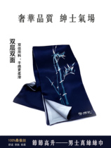 Hunan specialty Hunan embroidery hand-embroidered mulberry silk scarf rising steadily mens spring summer autumn and winter gifts