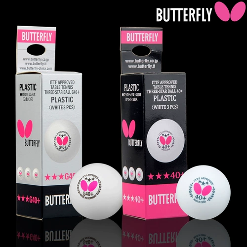 Подлинный бабочка настольного тенниса бабочка Samsung Ball 40+ Новый материал 3 солдаты планеты