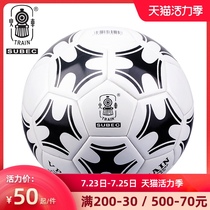Lokomotiv football VP432 Primary school student training game Wear-resistant adult No 4 ball No 4 youth black and white