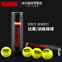 teloon Tianlong tennis pound tennis training ball game ball beginner practice P4 tennis 4 cans