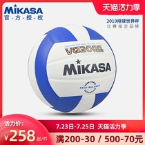 MIKASA MIKASA volleyball test students soft hard row competition special ball men and womens standard No 5 VQ2000