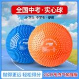 Red Shuangxi Real Ball 2 кг старший вступительный экзамен для тестового обучения на высоком уровне.