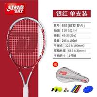 Комплект для тренировок, серебро 681 пробы