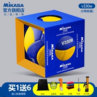 Подарочная коробка для тренировок, набор, 330W