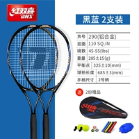 290 Черный и синий 2 [Одиночный тренировочный набор]