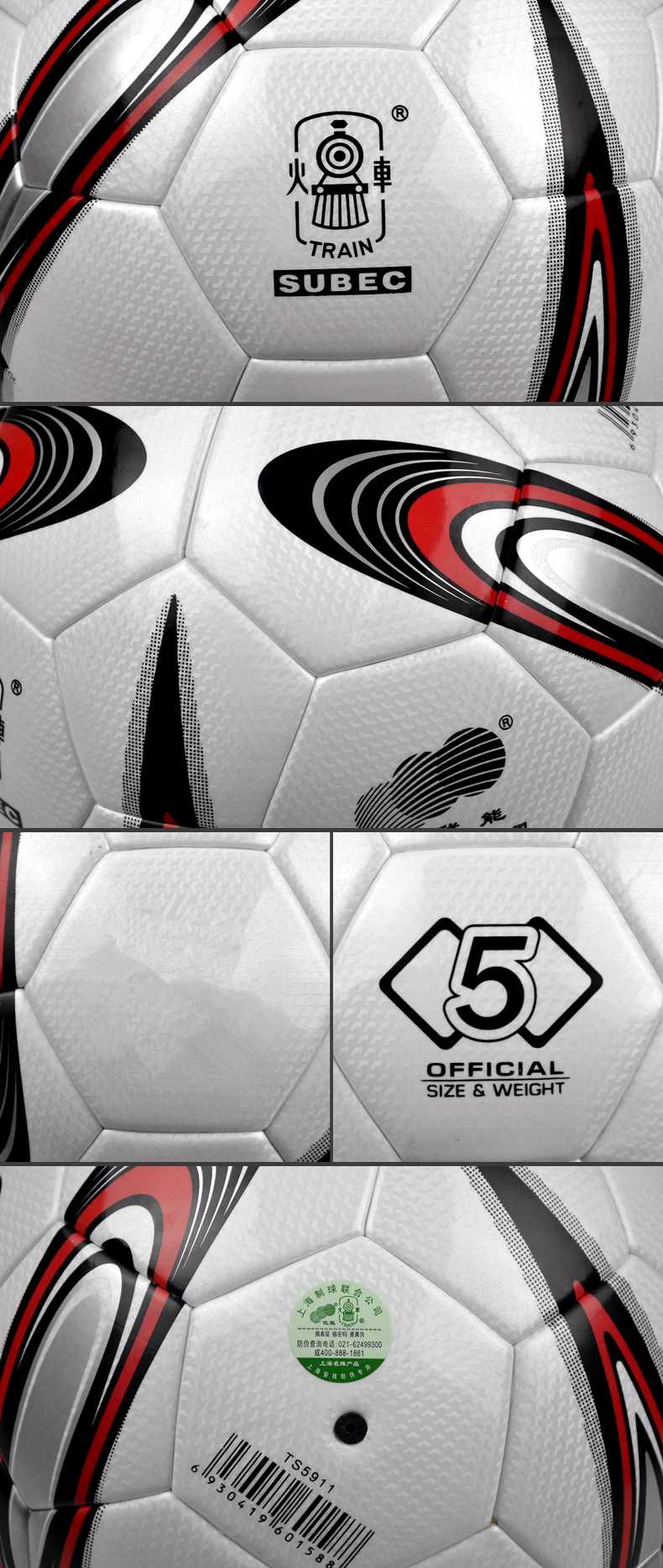 Ballon de football - Ref 5068 Image 12