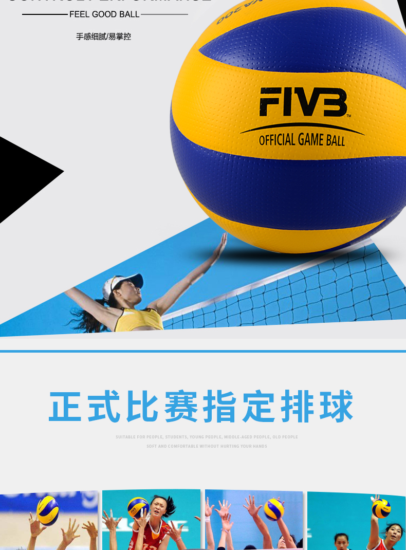 Học sinh kiểm tra bóng chuyền MIKASA Micasa bóng đặc biệt dành cho người lớn tiêu chuẩn hàng cứng nam và nữ mềm MVA200 	giá lưới bóng chuyền nam	