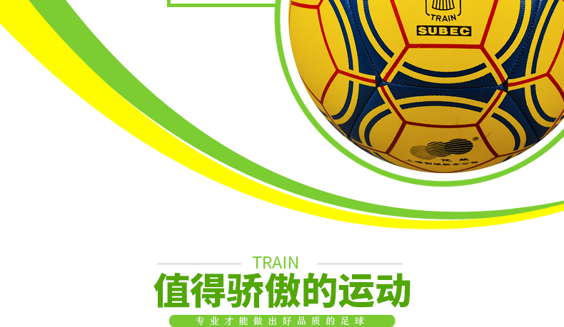 Ballon de football - Ref 7148 Image 21