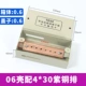 Mingguang 0,6*0,6 Медный залп 4*30