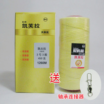 Weifang Kite Kevira Line Keiflla thread 1 2 3 5 6 Kite line