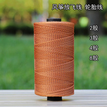 Weifang Kite Line Kite Line Tire Line 2 Shares 3 Shares 4 Shares 8 Tire Braiding Line 200-1500 m