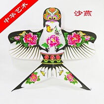 Authentic Weifang Kite Sand Yan Kite Gift Box Various Patterns Foreign Affairs Gifts) Paper Kite Swallows