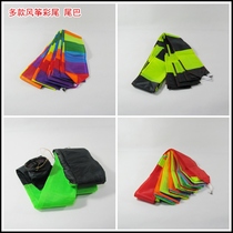 Weifang Kite Tail Spin Tail Kite Accessories Beautiful Fun Kite Wheel
