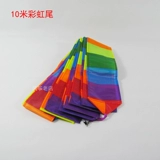 Крутящийся воздушный змей с аксессуарами