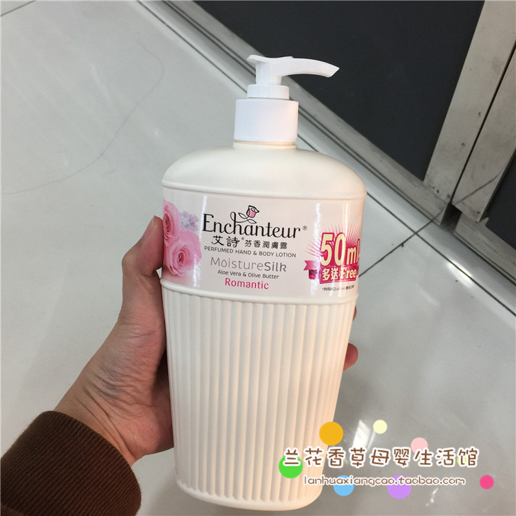 Hồng Kông Mua sắm Ai Shi Hoa Hương thơm Body Lotion 450ml Lãng mạn Hoa hồng Chăm sóc cơ thể Lotion dưỡng ẩm kem body lux