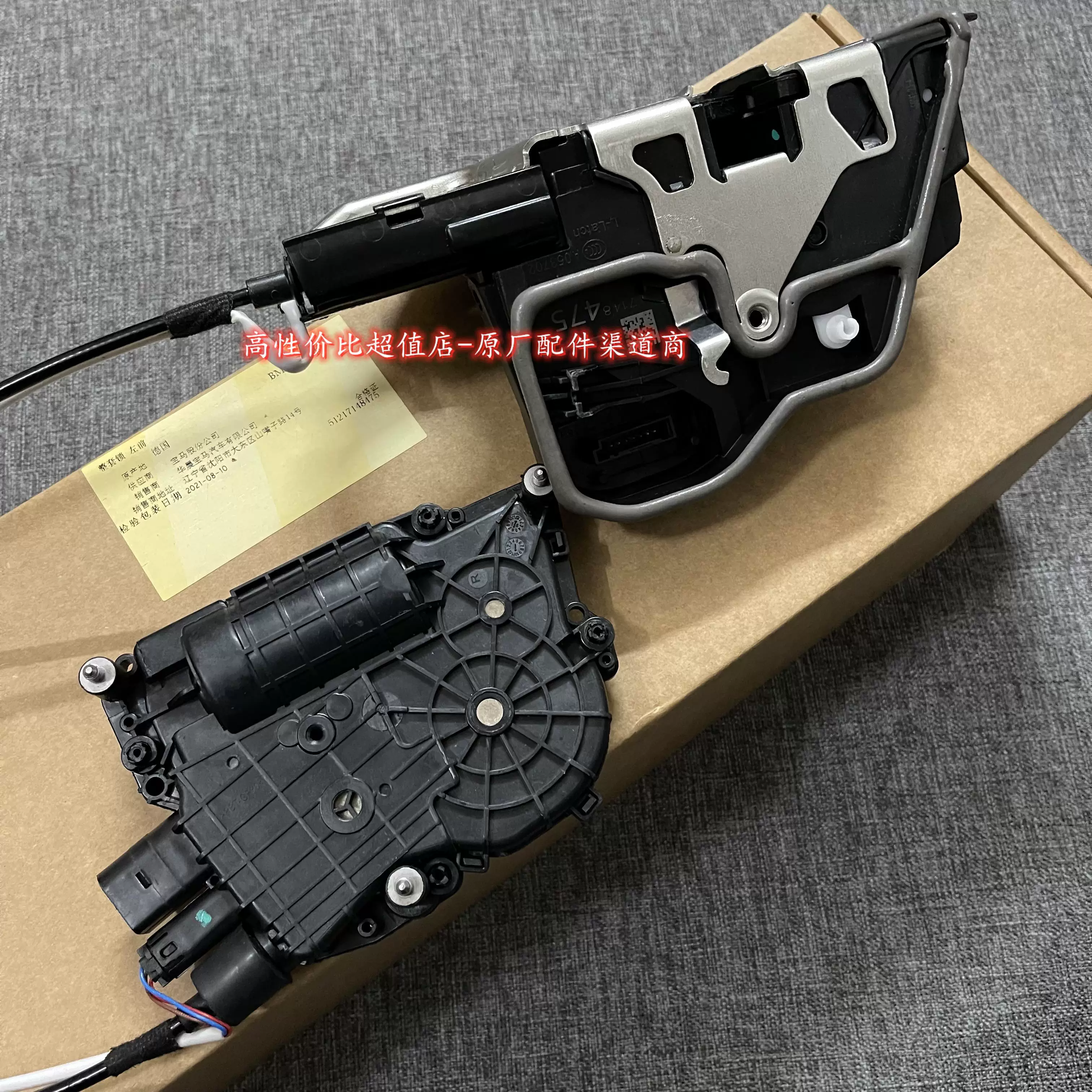 Подходит для BMW 7 Series 730 740 F02 X5 X6 передняя и задняя дверь, электрическое всасывание, центральный контроль, самотравляющий замок, замок блока мотора