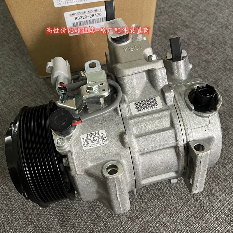 Подходит для Toyota Overlord Previa Elf Senna Hilux компрессор кондиционирования воздуха кондиционер насос сборка