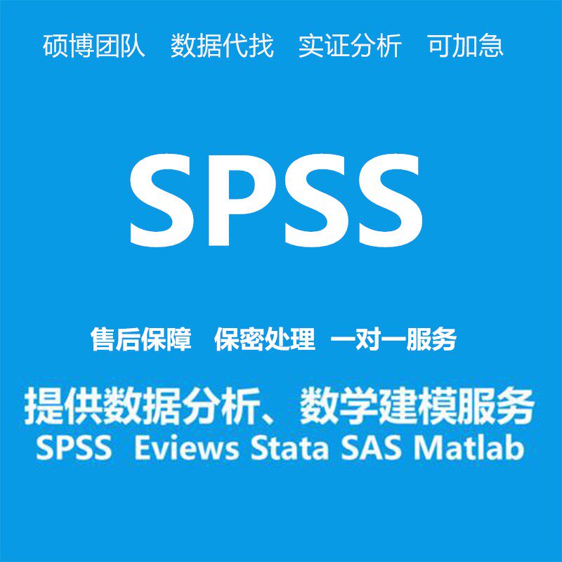 SPSS data analysis services amos survey questionnaires eviews empirical stata statistical meta medical R generation