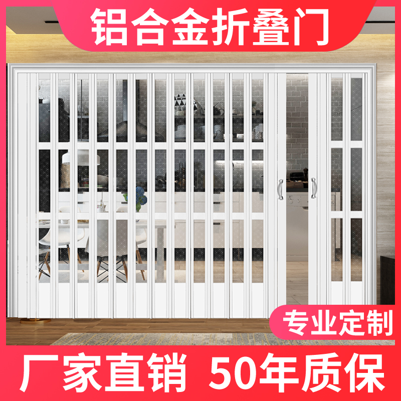 Aluminium alloy folding door titanium magnesium alloy push-pull kitchen moving door dressing room indoor partition invisible balcony shop door