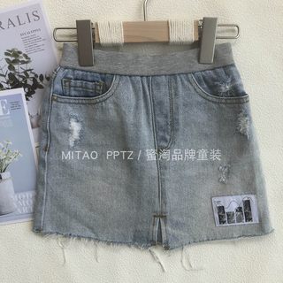 Trendy children's skirt parent-child sister twins denim skirt