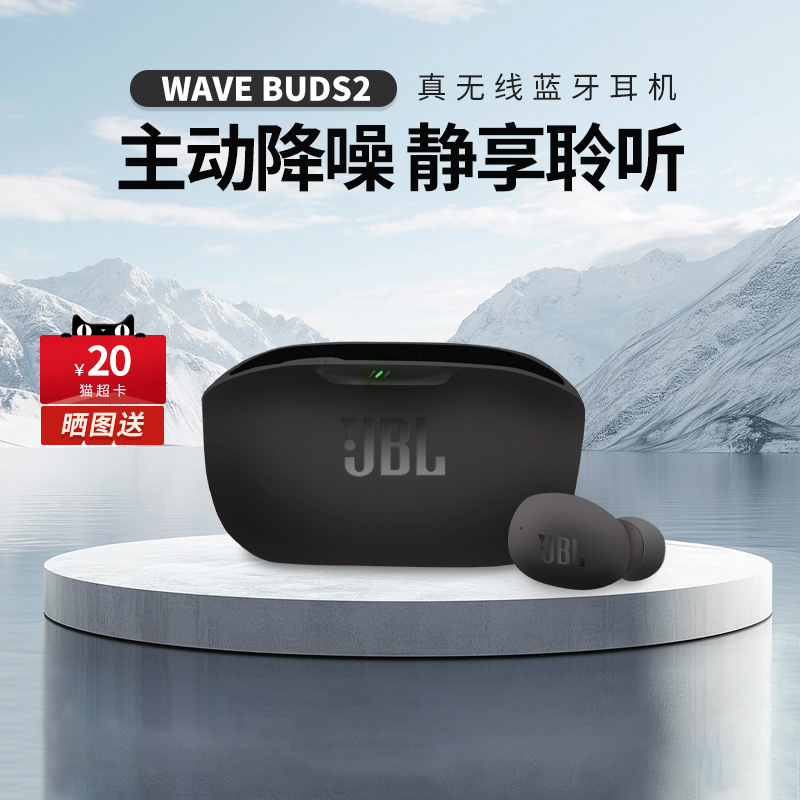 Jbl Wave Buds2 True Wireless Noise-Canceling Bluetooth Headphones with Upgraded Sound Quality, Long Battery Life, Sports Music, and Waterproof