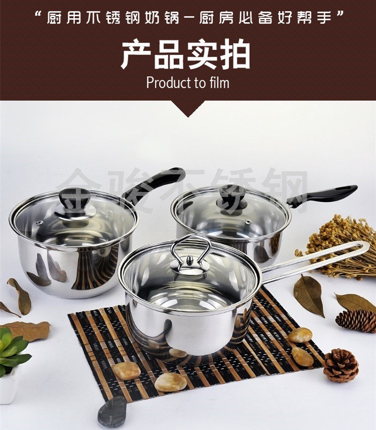 18CM milk pan stainless steel thickened deepen single-handle small soup pot feeding bottle disinfection pot induction cookware baking pot