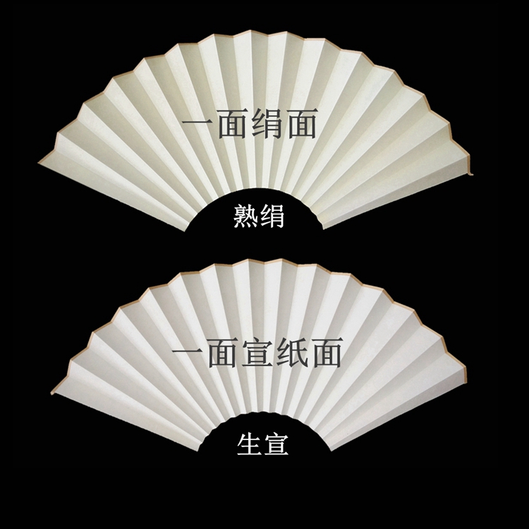 Anhui Xuan paper folding fan fan noodles 10-inch 15 square side silk cloth cooked and catharful to promote the noodles