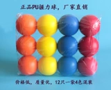 PU Sponge Grip Ball Peach Ball Ball Love Grip Ball Реабилитация сцепления мяч ручной силовой тренировки