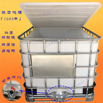 Large Caliber Plastic Ton Barrel Brand New Thicken A Ton 1 Kiloliter Chemical Oil Barrel Square Set Loaded Solid Waste Trash Can Lid