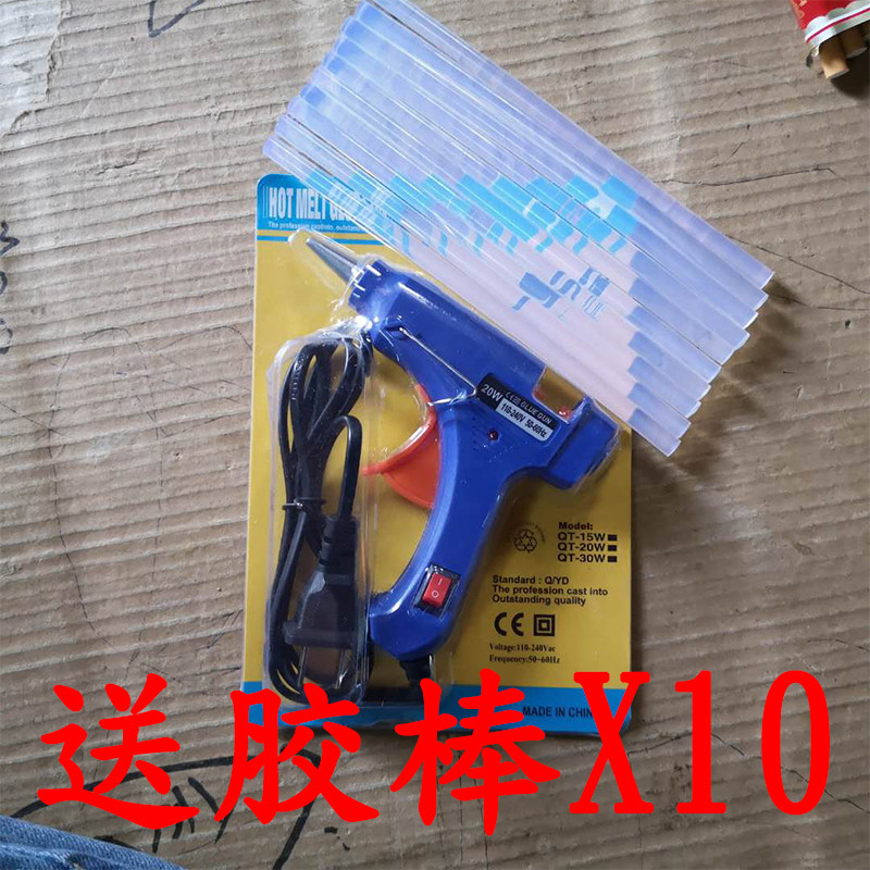 Cockfighting wool gun Fighting cockfighting supplies Cockfighting utensils Cockfighting feathers Connecting wings Sticky gun Fighting cockfighting glue gun glue