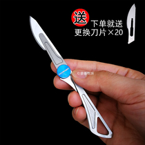 Beidou made Dragonfly Ling portable titanium alloy edc folding keychain knife Creative unpacking knife replaceable blade