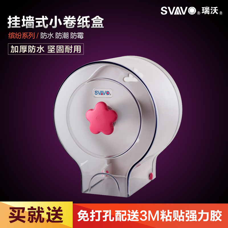 Rivo Perforated Small Rolls Cardboard Box Waterproof Sanitary Paper Box Creative Makeup Room Can Be Glued Rolls Sanitary Paper Cylinder Plastic Cloth Towel Rack