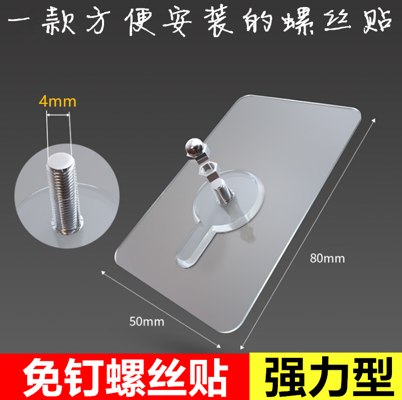 Strong viscose suction cups without marking nails Wall nails No punching no liquid nails attached to the mounting hanger pendant adhesive screws