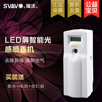 Rivo Fever Sells Digital Spray Aroma Machine Air Clear New Machine Timed Life Appliances Small Home Appliances Perfume