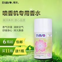 Ruiwo automatic spray machine special perfume supplement air freshener deodorization deodorization and deodorization fresh air to odor