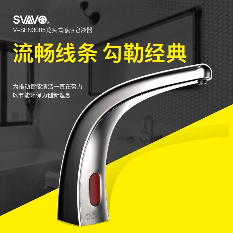 Rivo Intelligent Automatic Induction Tap Soap Dispenser Domestic Sink Soap Dispenser Hotel Desktop For Soap Dispenser