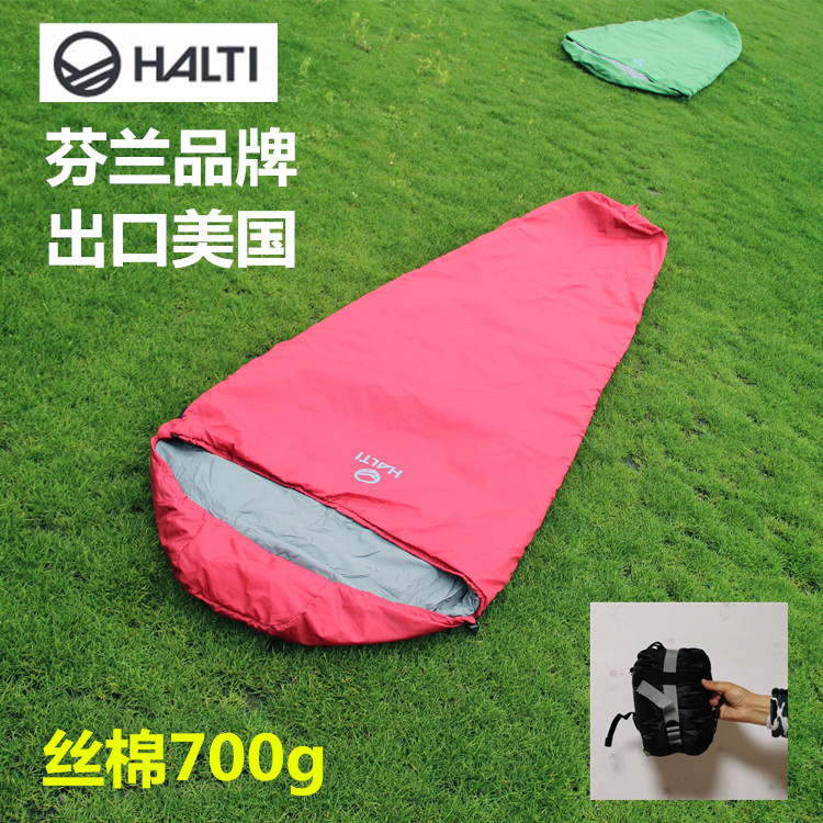 halt single sleeping bag adult outdoor silk cotton ultra-light 700g warm and comfortable inner bladder summer portable compression waterproof