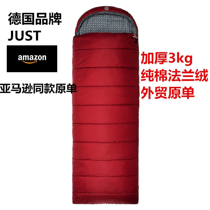 German original single JUST adult cotton sleeping bag stitching double flannel winter padded ultra light waterproof lunch break