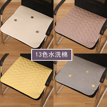 Office sedentary cushion chair cushion ass cushion stool cushion dining chair cushion four seasons universal breathable computer chair cushion